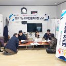 금곡1리 경로당 이미지