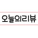 해봉헤어