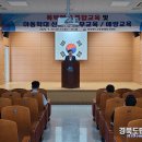 경상북도학생해양수련원 이미지