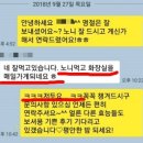 고센푸드 | [실제섭취후기]쾌변은 고센푸드 노니분말과 함께(핵the love주의) 노니효능