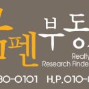 금펜공인중개사사무소 이미지