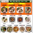 수원마라도해물탕&찜 이미지