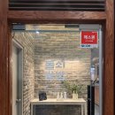 돌쇠집 | 하남 미사 | 한식 쌈밥집 돌쇠쌈밥 방문 후기