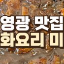 하삼감자탕 이미지