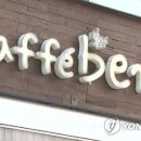 베네무역