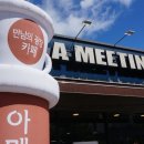 도봉산커피