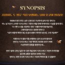 서진성형외과의원 | [뮤지컬] 젠틀맨스 가이드: 사랑과 살인편 관람 후기(광림아트센터 BBCH홀)