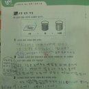 세움교육 - 부천시 원미구 소향로 29 | 세움교육