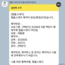 A-ONE KOREA | 행복두배 템플스테이 예약방법 정리| How to Book a Temple Stay in Korea: A Complete Guide