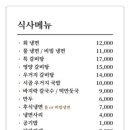 왕갈비 함흥냉면 이미지