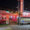 역전뒷고기