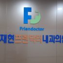 우리동네내과의원 네이버블로그