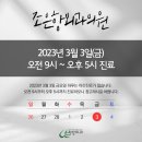 조은항외과의원 이미지