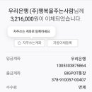 12월 17일(화) 와인열차여행 이미지