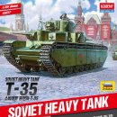 Soviet Heavy Tank T-35 소비에트 중전차 #13517 [1/35th ACADEMY Made in RUSIA (즈베즈다 재포장)] PT1 이미지