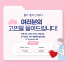 마음, 쉼 이미지