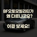 오토박스카서비스 이미지