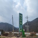 운주사 | 운주사맛집 화순 대나무집 |부모님 모시고 간 메기탕 - 최고의 정원, 완전 추천 숨은 찐 맛집