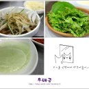 우메골 이미지