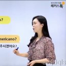 실생활 영어회화(초급반) 이미지