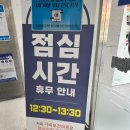 태안한마음복지의원 | 창원 성산구청 미용종합면허 준비물 및 발급 과정 후기