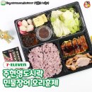 여왕도시락