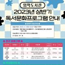 임학도서관 이미지