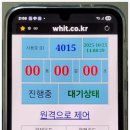 농업회사법인(주)도랑 네이버블로그
