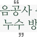 역말공인중개사사무소 이미지