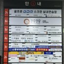 다비치 안경 | 시흥 안경 라식 후 블루라이트 차단 안경 다비치안경 방문 후기