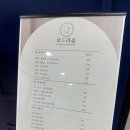 보드라움피부샵 네이버블로그