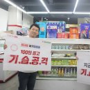 세븐일레븐 혜화점 이미지