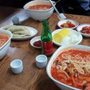 곡반중학교
