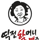 역전 이미지