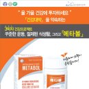 (주)다림바이오텍 이미지