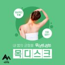 포시즌필라테스 이미지