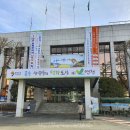 연천군청 본관 2층 이미지