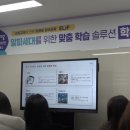 알파어학원 네이버블로그