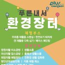 내서 삼풍대공원 이미지