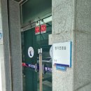 깡촌식품 | 셀프 등기 후기 | 시골 토지 건물 4필지 비용에 깜짝 놀란 이유 (찰벼 김부각 공장 취등록세, 농특세)