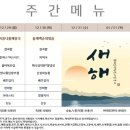 본우리집밥 삼표점 네이버블로그
