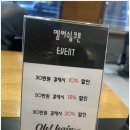 오헤어샵 네이버블로그