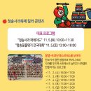 로또사과 이미지