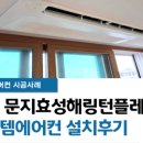 (주)유성이엔씨
