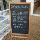 김포소금빵 맛집 '남해도소금빵' 드디어 먹어봤어요~!