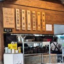 [양양][인구항 어촌마을 맛집][내돈내산] 어촌마을물회섭국 섭국맛집 메뉴 솔직후기 주차 ⭕️ 재방문?