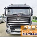 오복자동차공업사 이미지