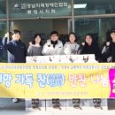 경남지체장애인협회 통영시지회 이미지