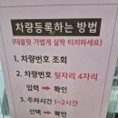 서창2동-11 | [인천 서창]망향비빔국수 남동점