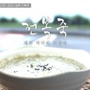 용머리서울식당